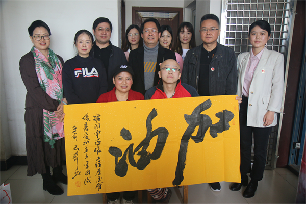 众筹7万元，捐赠独腿患癌高考学子