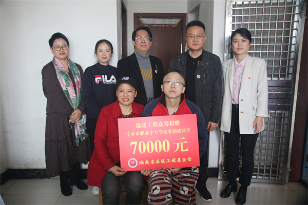 温暖工程受助学子李国成被评为国家奖学金优秀代表