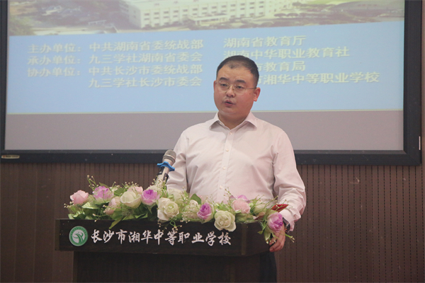 “九三学社·湘华班”100位学子领到助学金