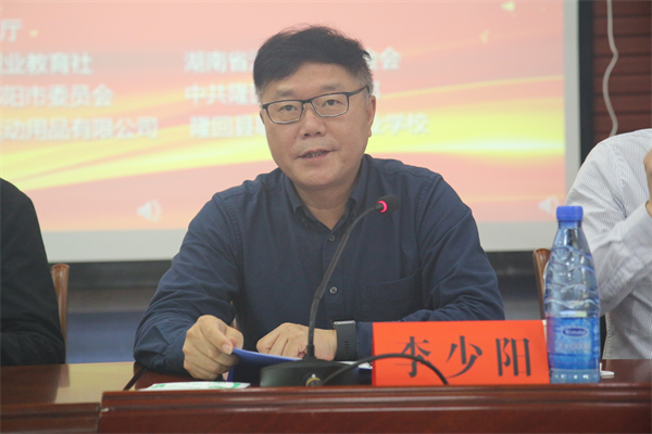 张大方出席“一家一”项目隆回活动
