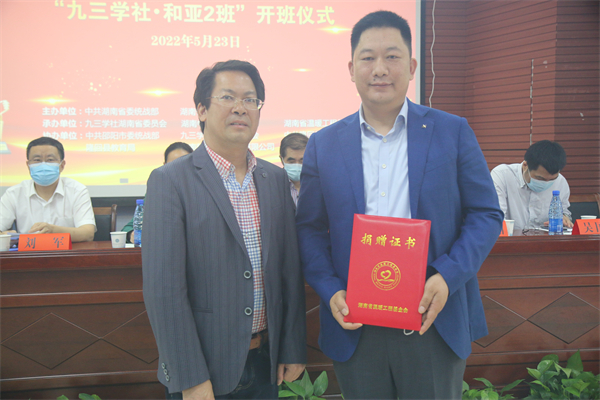 张大方出席“一家一”项目隆回活动