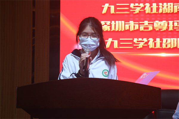 “OTO助学圆梦计划”温暖武冈学子