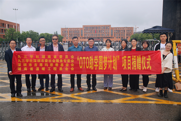 为湘西励志姐妹送温暖