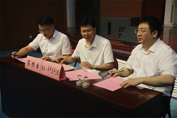湖南“一家一”项目签约3个致公班