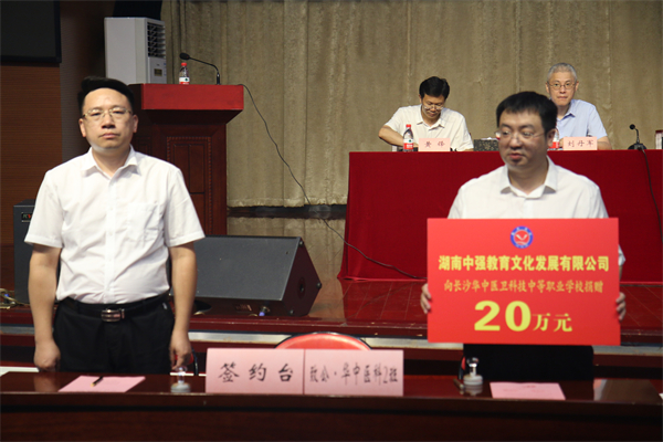 湖南“一家一”项目签约3个致公班