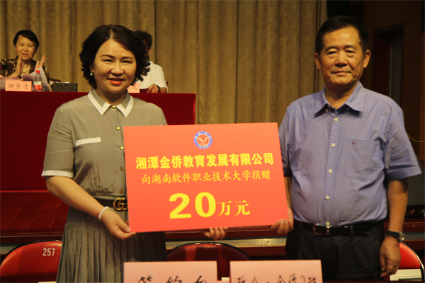 湖南“一家一”项目签约3个致公班