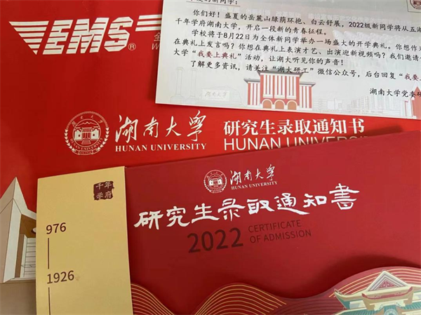 从职校生到985大学研究生，她说“机会只留给有准备的人”