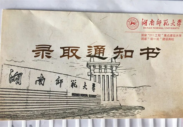 从职校生到985大学研究生，她说“机会只留给有准备的人”