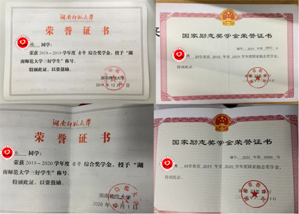 从职校生到985大学研究生，她说“机会只留给有准备的人”