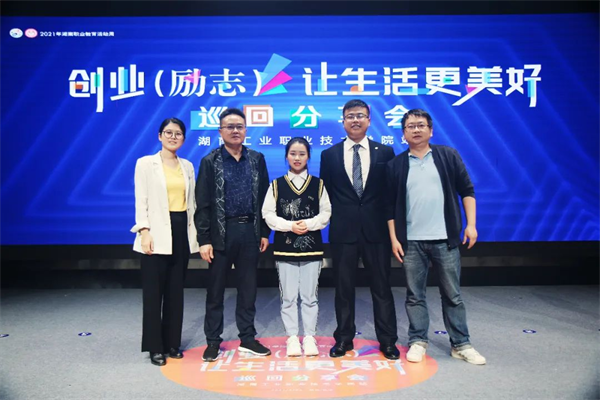 从职校生到985大学研究生，她说“机会只留给有准备的人”