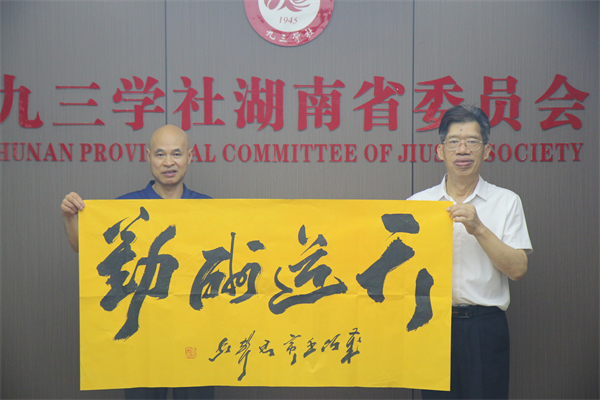 27名湘籍学子喜获爱心奖励