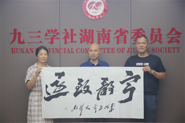 27名湘籍学子喜获爱心奖励
