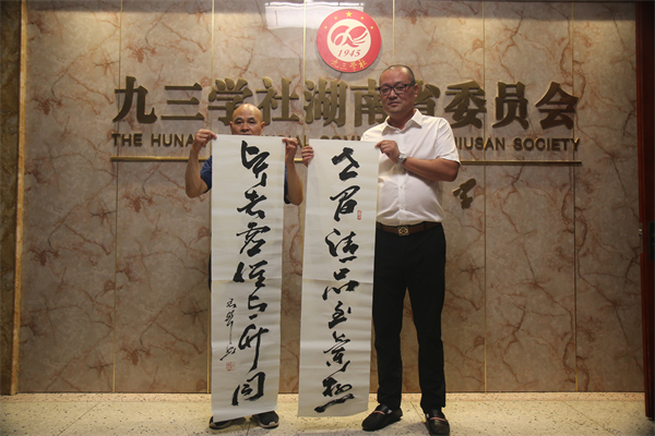 27名湘籍学子喜获爱心奖励