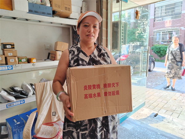 红心黄桃，传递爱心——《爱心黄桃为职校女生全家助力》之三