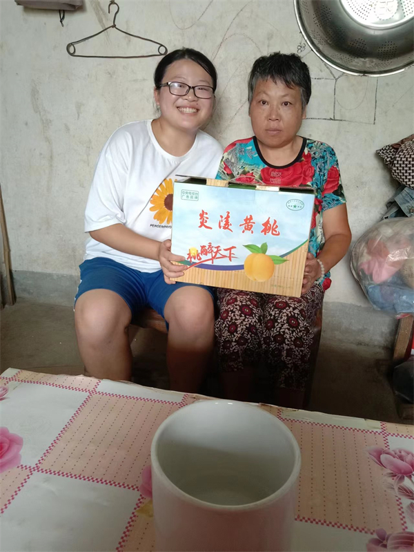 红心黄桃，传递爱心——《爱心黄桃为职校女生全家助力》之三
