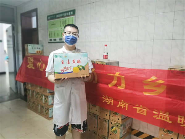 爱心黄桃专车发往衡阳，爱心订单发往高山桃农