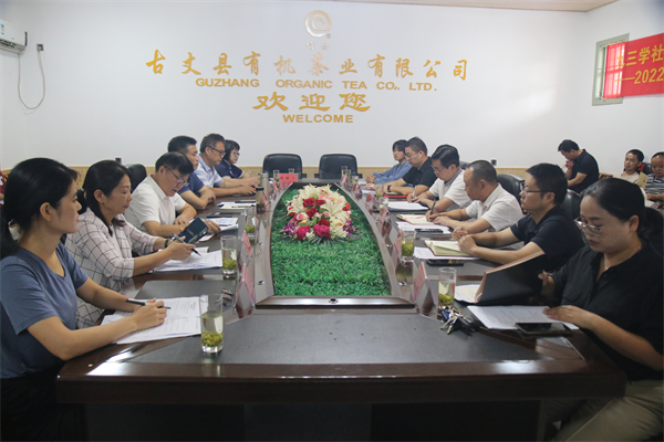 以茶为媒温暖湘西学子