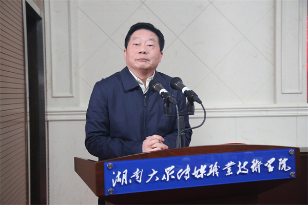 杨维刚出席“民盟·同心班”授牌仪式