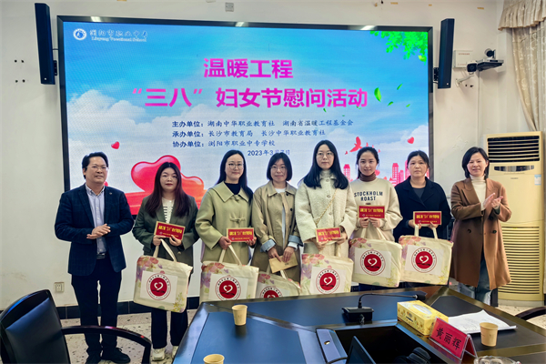 “三八”妇女节，为职校师生送课送温暖