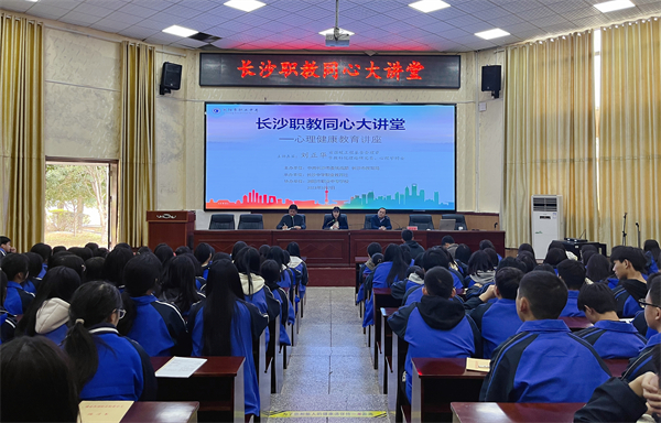 “三八”妇女节，为职校师生送课送温暖