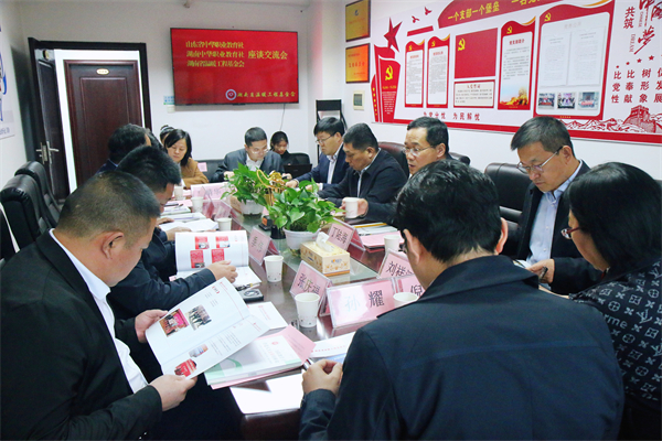 山东省中华职业教育社调研组到访湖南省温暖工程基金会