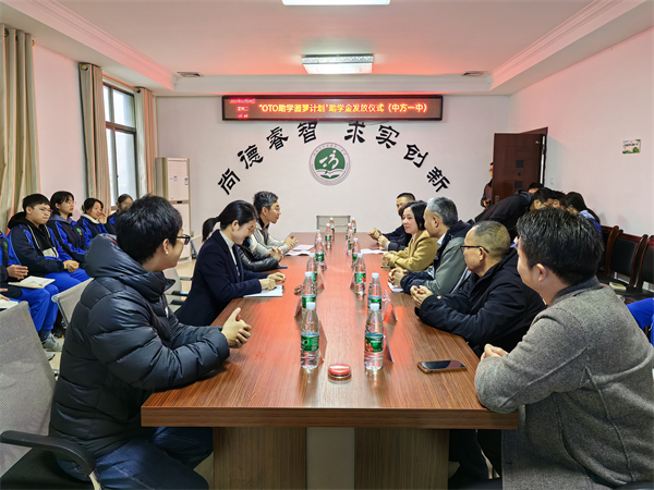 已发放32万余元，深圳“OTO助学圆梦计划”第四次温暖湘西学子