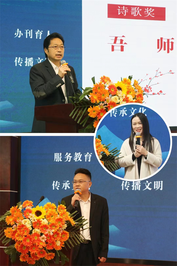王玉清、汤素兰、余伟良为第二届教师文学奖获得者谭圣林、王亚、刘创颁奖