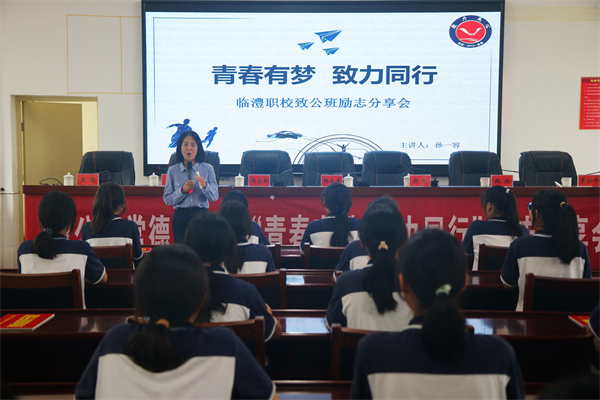 “致公·至上班”在常德开班