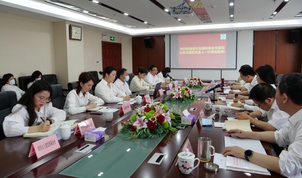 湖南省温暖工程基金会参加湖南省社会综合党委主题党日活动并作汇报发言