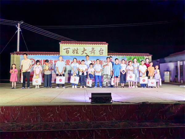 “温暖工程·恒逸爱心5·29助学”晚会在浏阳沙市镇举行