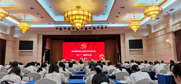 湖南省温暖工程基金会党建负责人董徽获评“优秀党务工作者”称号