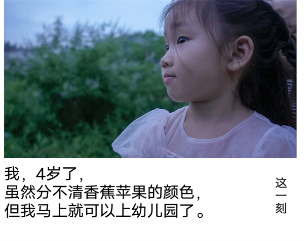 让爱留守——沙市镇走访慰问小记