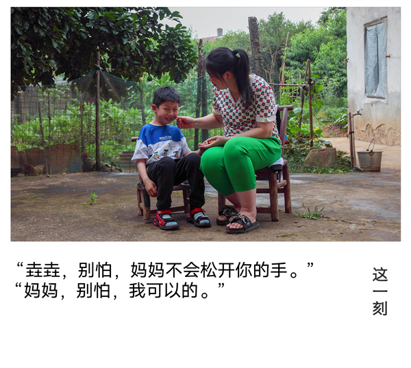 让爱留守——沙市镇走访慰问小记