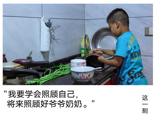 让爱留守——沙市镇走访慰问小记