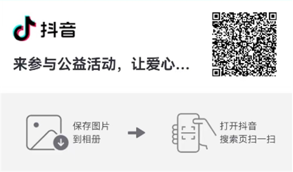 让爱留守——沙市镇走访慰问小记 让爱留守——沙市镇走访慰问小记