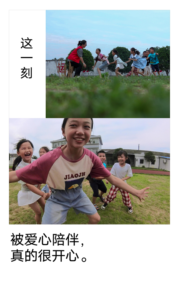 让爱留守——沙市镇走访慰问小记 让爱留守——沙市镇走访慰问小记