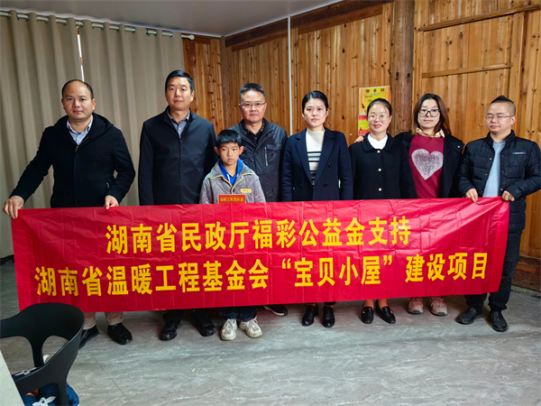 温暖工程为乡村孩子建设“宝贝小屋”