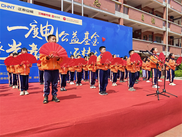 一度电一份爱，温暖乡村学子求学路