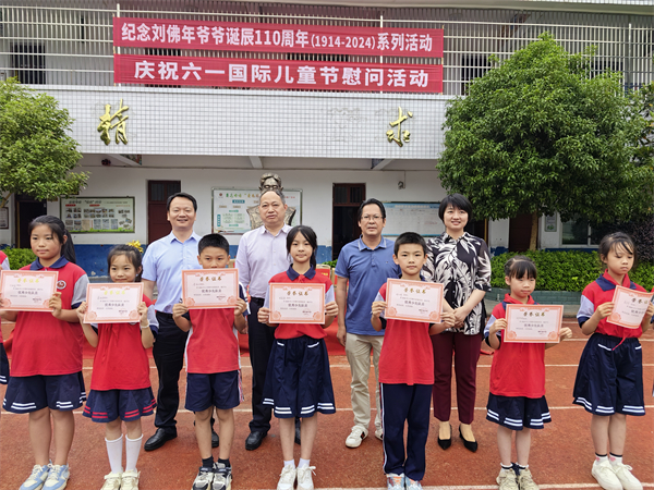 庆“六一”：缅怀佛年先生，关怀佛年学校