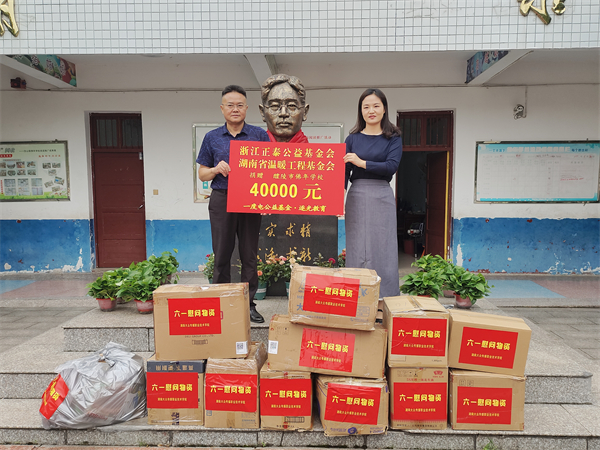 庆“六一”：缅怀佛年先生，关怀佛年学校