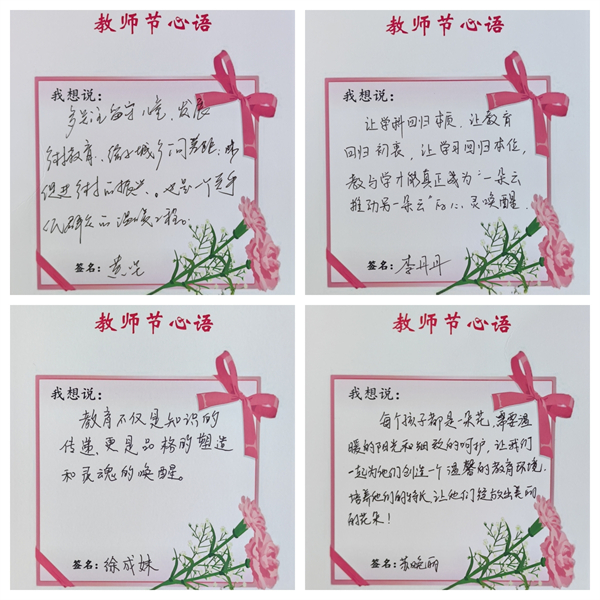 看望慰问受灾教师