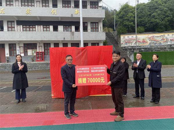 捐助12万元款物，点亮侗乡温暖之光