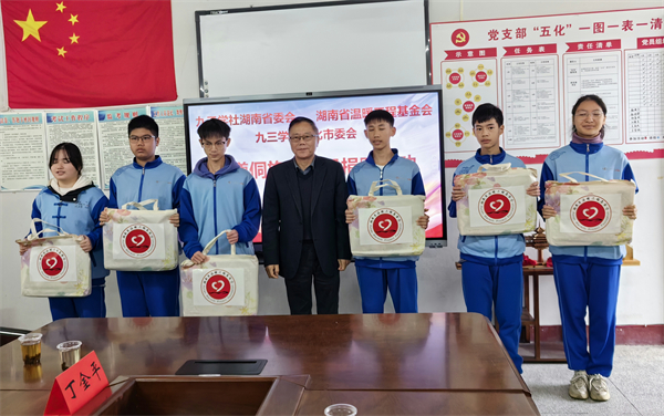 捐助12万元款物，点亮侗乡温暖之光