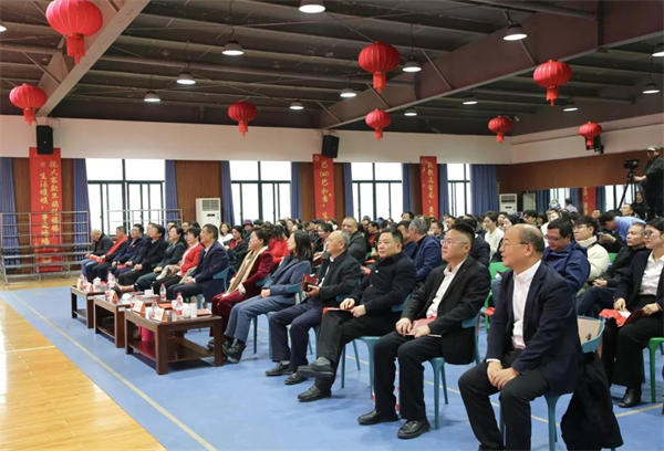 应邀参加“辞旧迎新，团结奋进”迎新年活动