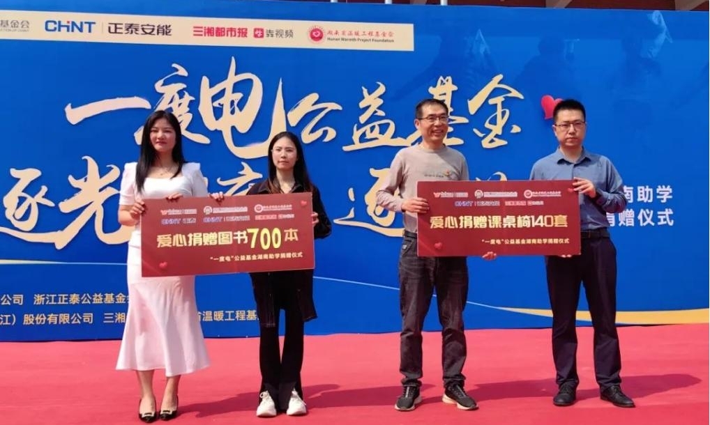 书香传情：一场跨越空间的温暖相遇
