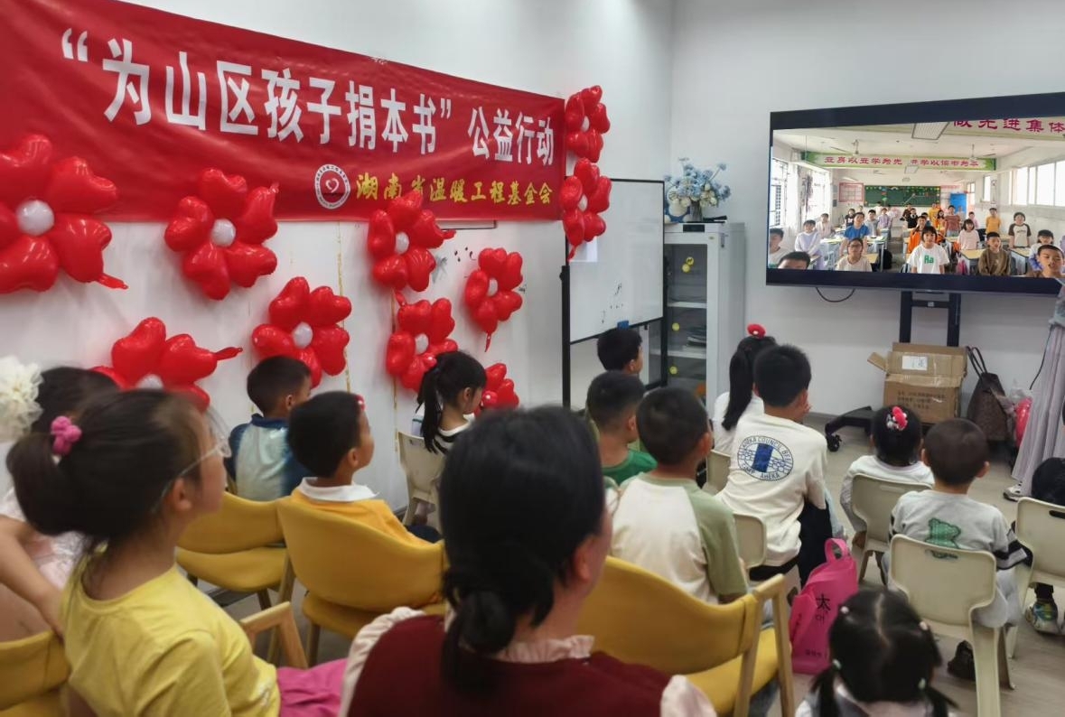 书香传情：一场跨越空间的温暖相遇