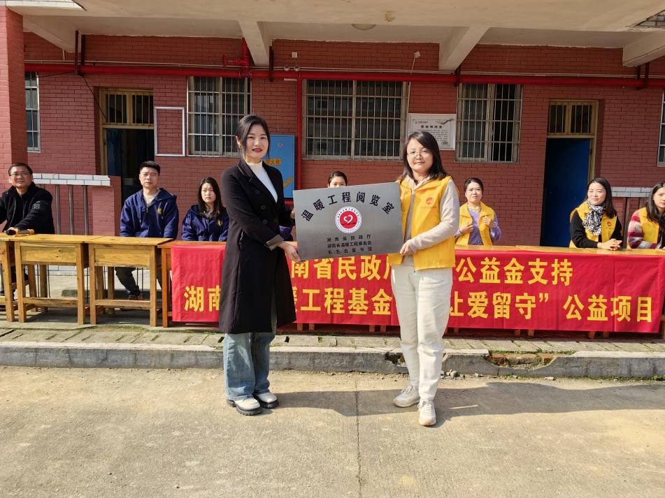 书香传情：一场跨越空间的温暖相遇