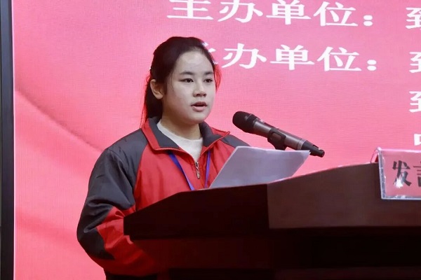 “致公·致安（4）班”开班