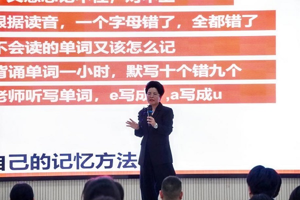 “致公·华中医科4班、5班”开班
