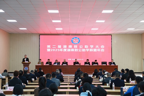 从“一次性输血”到“长期投资”，他分享如何为96个致公班拓展生命线｜致公助学